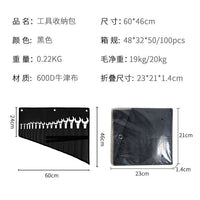 Portable Multi-functional Tool Roll Bag for Wrenches and Repair Tools