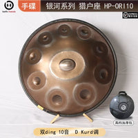 BH Handpan Steel Tongue Drum for Beginners and Professionals, D Minor Meditation Healing