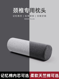 Memory Foam Cervical Bolster Pillow for Neck Support and Sleep