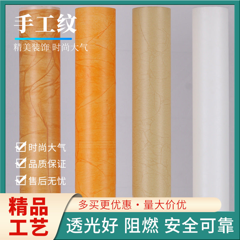 Handmade PVC Parchment Lampshade Material for Chinese Antique Lanterns and Light Boxes