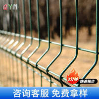 3D Curved Welded Wire Mesh Fence with Peach Post for Garden and Villa Protection