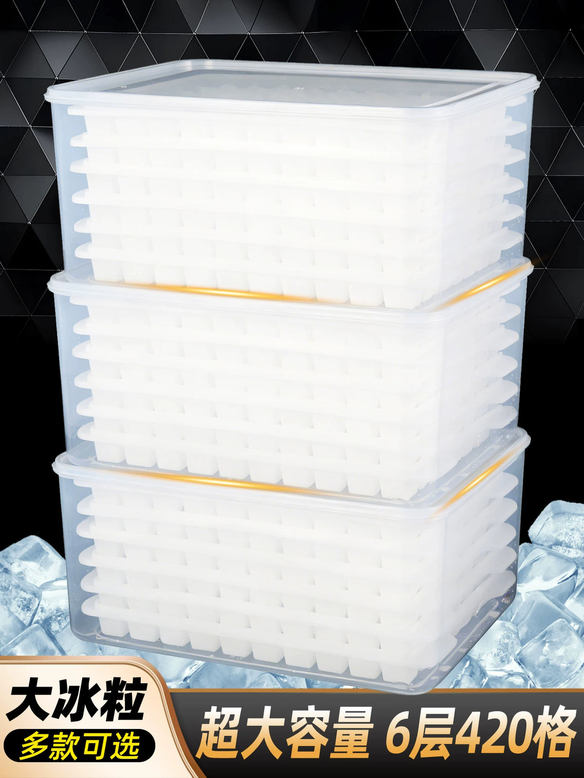 Large Capacity Ice Cube Tray with Storage Bin for Home and Commercial Use, Food-Grade