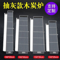 Commercial Charcoal Grill Outdoor BBQ Stove Thickened Skewer Roaster for Night Market and Home Use