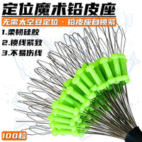Self-Locking Lead Skin Seat with Silicone Space Beans for Fishing