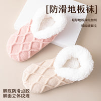 Women's Winter Thermal Fleece Lined Floor Socks for Indoor Wear