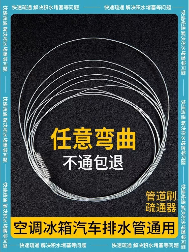 Air Conditioner Drain Pipe Cleaner Brush Kit