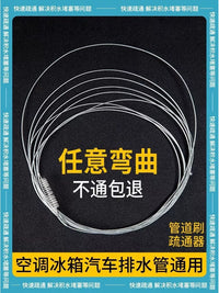 Air Conditioner Drain Pipe Cleaner Brush Kit