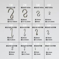 BJD Doll Joint S-Hooks for 1/3 1/4 1/6 1/8 1/12 Scale Dolls