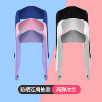 UV Protection Shawl Arm Sleeves for Outdoor Sports, Golf, Cycling, Driving, and Fishing