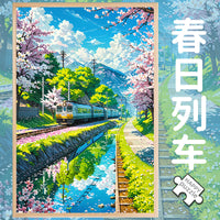 2024 New Wooden Jigsaw Puzzle 1000 Pieces for Adults and Teens, Scenic Landscape Design