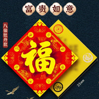 Feng Shui Bagua Five Elements Blessing Sticker for Home Protection and Peace