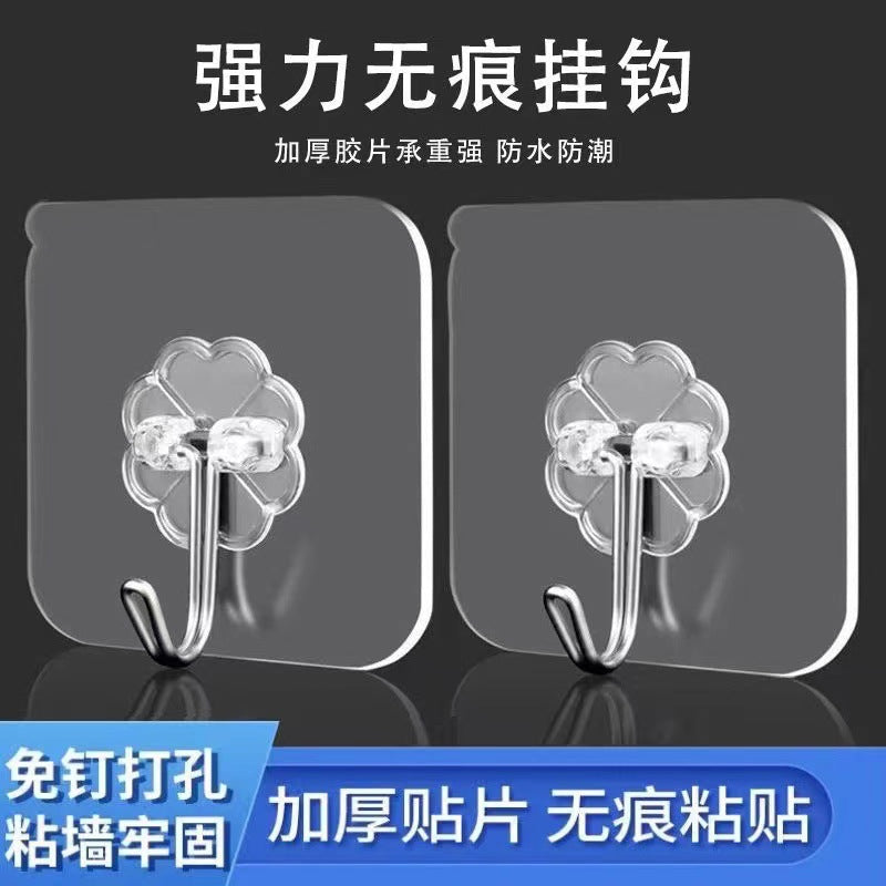 Strong Adhesive Waterproof Punch-Free Wall Hooks and Fasteners for Kitchen and Bathroom