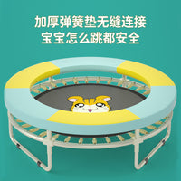 Indoor Trampoline for Kids and Adults with Swing and Punching Bag Options