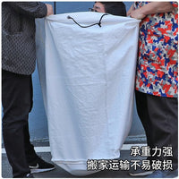 Drawstring Woven Storage Bags for Moving, Laundry, and Packaging