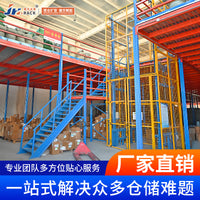 Heavy-Duty Mezzanine Rack System for Warehouses and Workshops