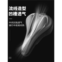Mountain Bike Seat Cover Thickened Soft Waterproof Silicone Bicycle Saddle Cushion