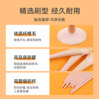 Professional Wooden Handle Makeup Brush Set for Face, Foundation, Contour, Eyeshadow, Concealer, Blending, and Powder