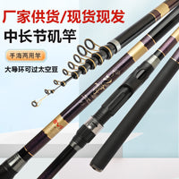 Carbon Fiber Telescopic Fishing Rod for Sea and Freshwater