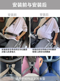 Maternity Car Seat Belt Adjuster for Pregnant Women, Abdomen Protector for Driving Safety