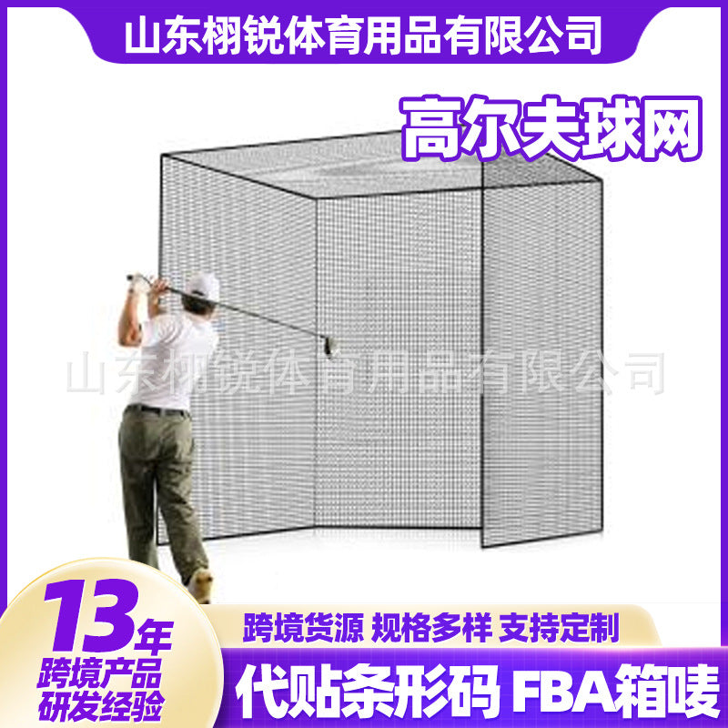 Golf Practice Net Polyester Knotless Hitting Cage for Indoor Outdoor Swing Chipping Training