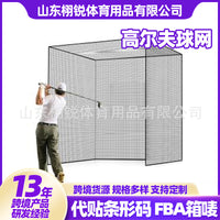 Golf Practice Net Polyester Knotless Hitting Cage for Indoor Outdoor Swing Chipping Training