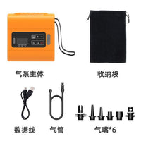 Portable Electric Air Pump for Inflatable Beds, Pools, and Swim Rings - Rechargeable with Deflation Function