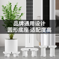 Universal Adjustable Air Conditioner Base Stand for Indoor Units