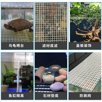 Aquarium Tank Cover Anti-Jump Net Transparent White Mesh Isolation Plate Bottom Filter Board Stone Mat