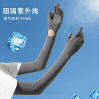 Ice Silk UV Protection Cooling Arm Sleeves for Cycling and Outdoor Activities
