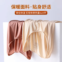 Women's Thermal Underwear Set Round Neck Seamless Warm Base Layer