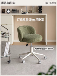 Solid Wood Adjustable Vanity Stool with Upholstered Seat for Bedroom