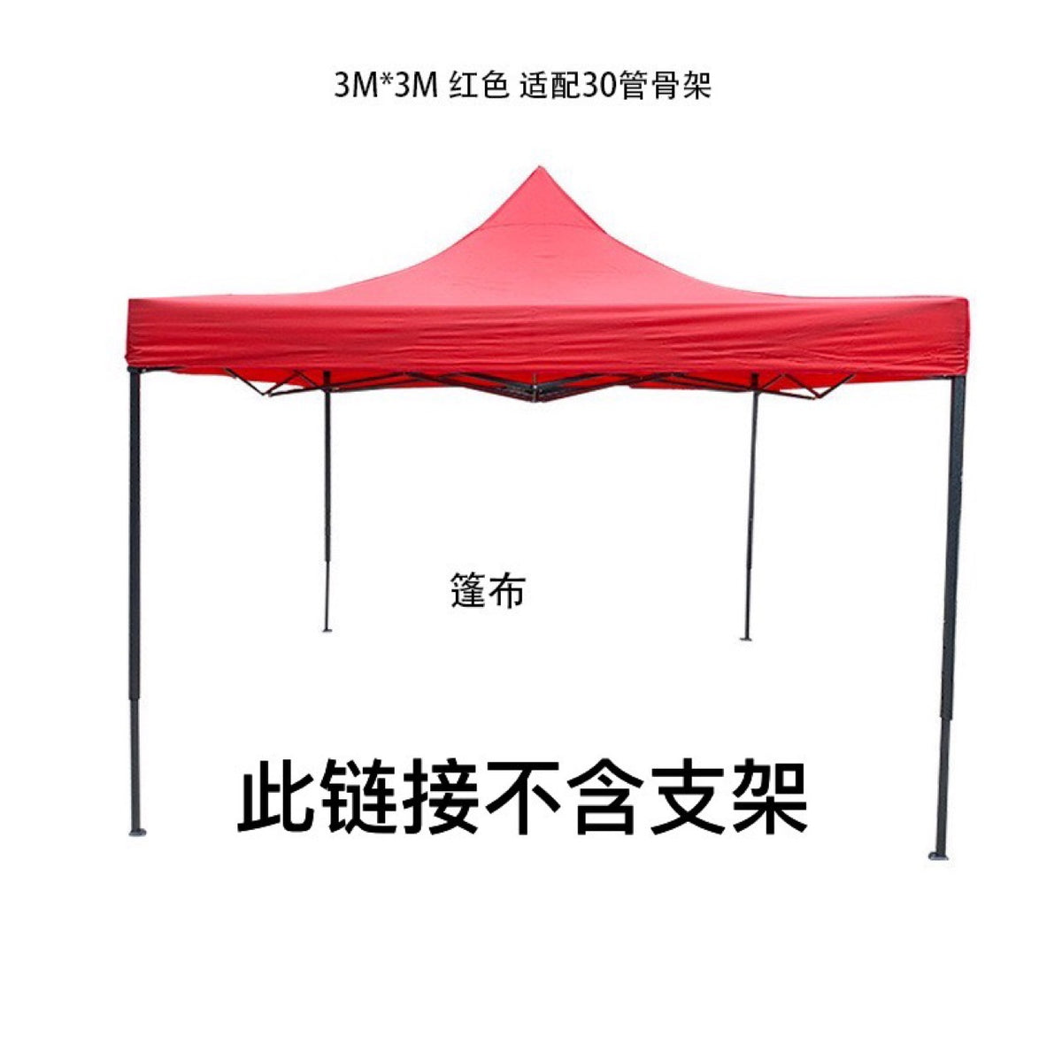 Foldable Outdoor Canopy Tent Top Cover for Sunshade Shelter, Waterproof and UV-Resistant