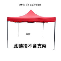 Foldable Outdoor Canopy Tent Top Cover for Sunshade Shelter, Waterproof and UV-Resistant