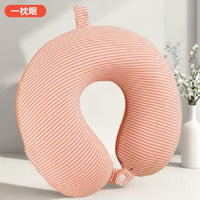Portable U-Shaped Travel Neck Pillow for Airplane, Car, and Office Use, Removable Washable Cover
