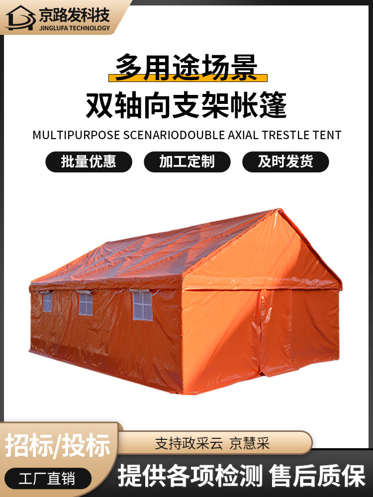 Outdoor Double-Axis Waterproof 4-Season Camping Tent for Wild Accommodation