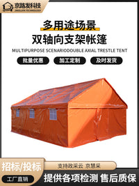 Outdoor Double-Axis Waterproof 4-Season Camping Tent for Wild Accommodation