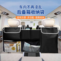 Car Trunk Organizer Hanging Bag SUV Backseat Storage Net Multi-functional Rear Seat Organizer