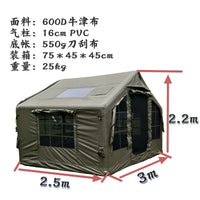 Inflatable Camping Tent 600D Oxford Cloth Sunscreen Rainproof Windproof for Outdoor Activities