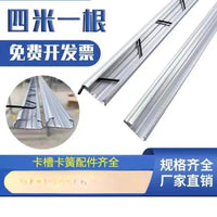 Greenhouse Thickened Card Slot and Spring Clip Set - Hot-Dip Galvanized Nano Aluminum Alloy for Farm Film Pressing, Corrosion-Resistant, Windproof, and Insulating
