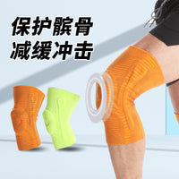 Sports Knitted Knee Brace with Spring Support and Silicone Pad for Running, Basketball, Volleyball, Hiking, and Fitness