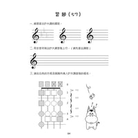 Violin Music Theory Coursebook 3 by Chen Jiarong - Imported Original Edition for String Orchestras