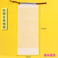 Frosted Drawstring Umbrella Storage Bag Waterproof Anti-Drip Pouch
