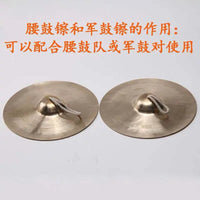 Marching Band Cymbals for Drum Corps and Waist Drums