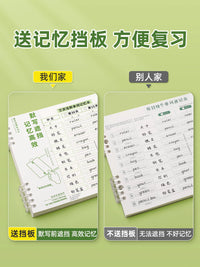 Ebbinghaus Method English Vocabulary Notebook for Middle School Students, Refillable Word Memorization Book
