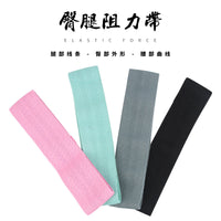 Yoga Resistance Bands for Squats, Leg Training, and Hip Activation - Non-Slip Loop Exercise Bands