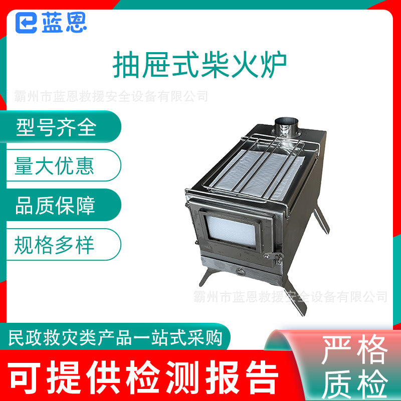 Outdoor Camping Tent Wood Burning Stove Stainless Steel Portable Heater with Drawer Ash Tray