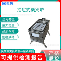 Outdoor Camping Tent Wood Burning Stove Stainless Steel Portable Heater with Drawer Ash Tray