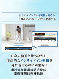 Adjustable Speed Golf Swing Trainer with Sound and Rhythm Release