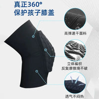Kids' Basketball Knee and Elbow Pads Set for Sports Protection