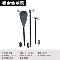 Paddleboard Accessories: Fin, Leash, Paddle Repair Kit, and Adapter for Surfing